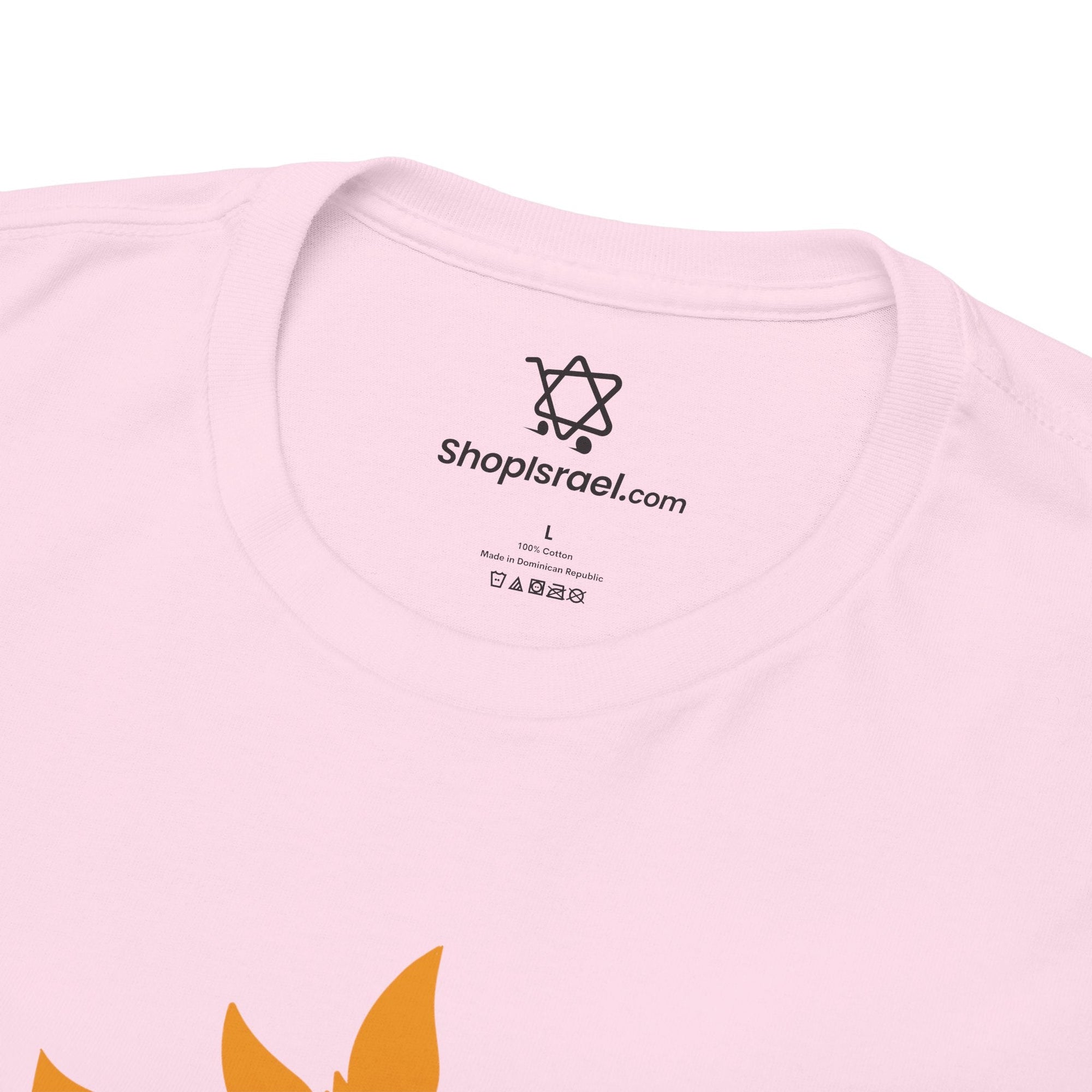 Purim Sameach T-Shirt - Shop Israel