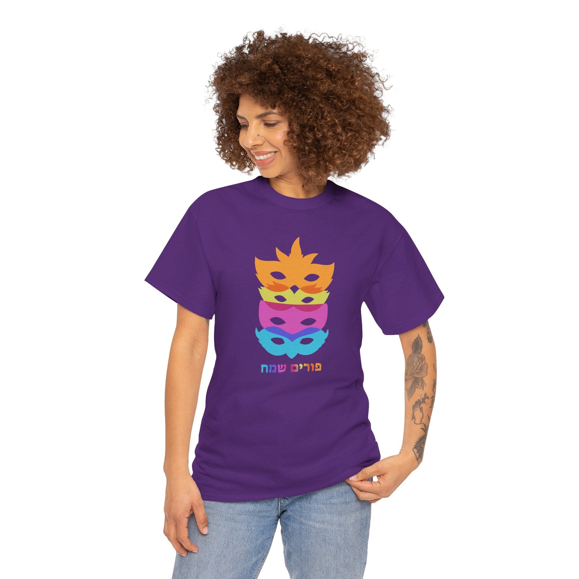 Purim Sameach T-Shirt - Shop Israel