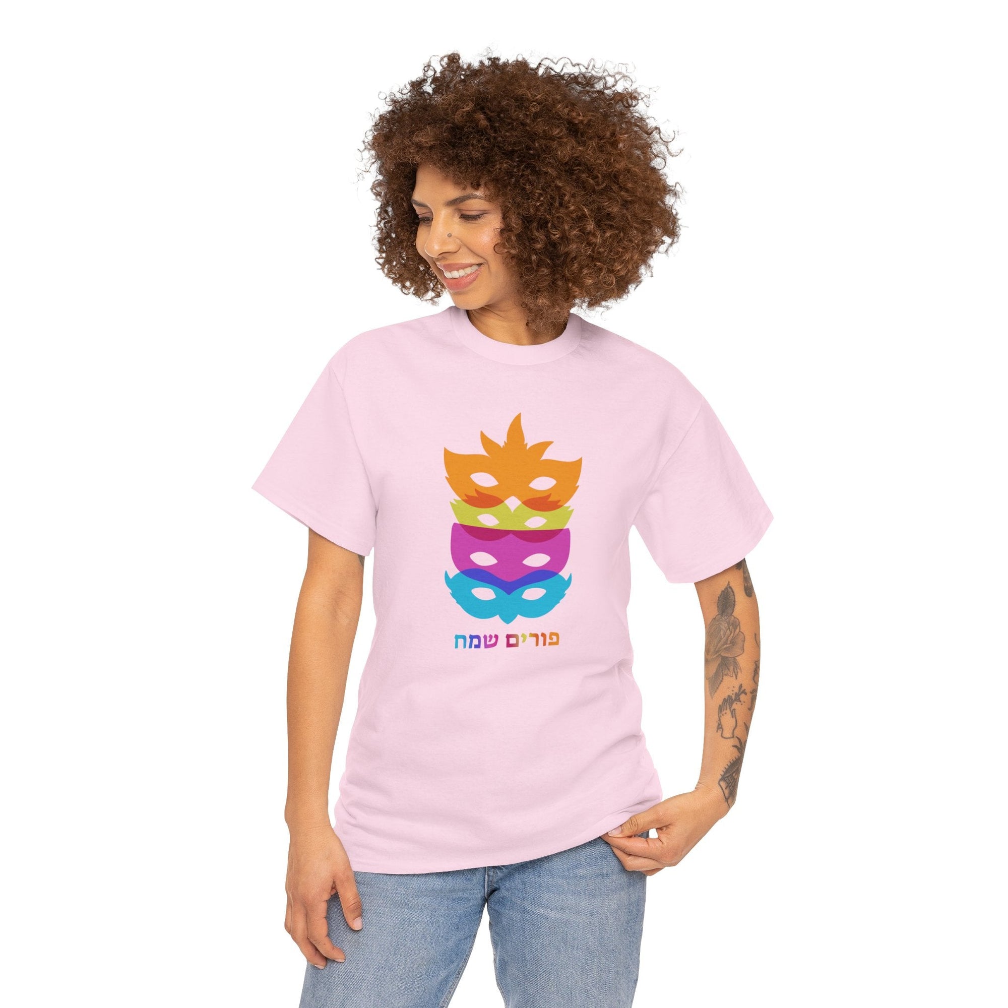 Purim Sameach T-Shirt - Shop Israel