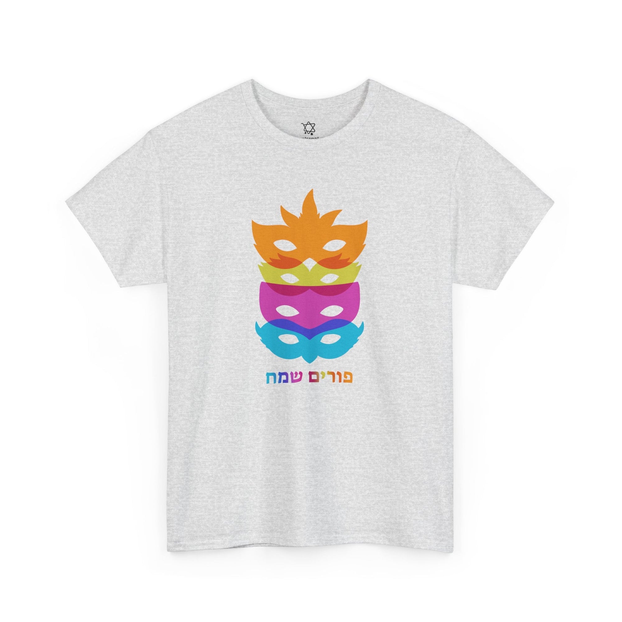 Purim Sameach T-Shirt - Shop Israel