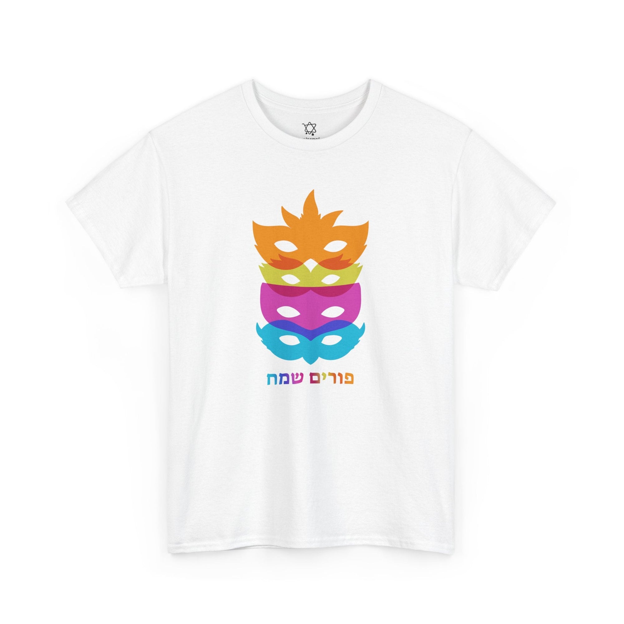 Purim Sameach T-Shirt - Shop Israel