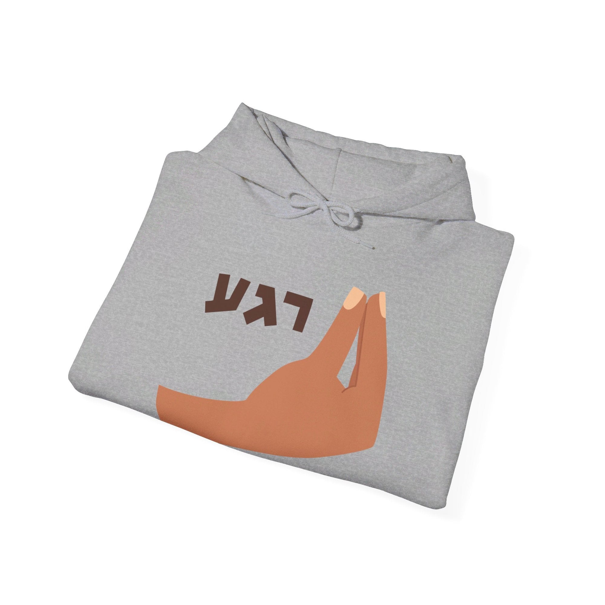 Regah Hoodie - Shop Israel