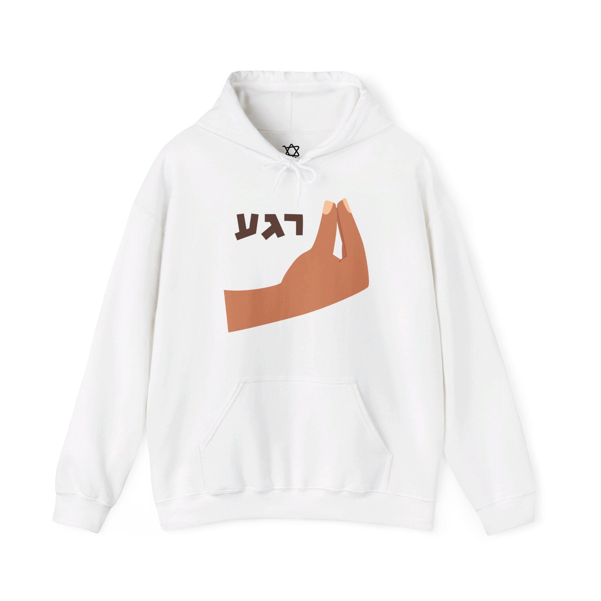 Regah Hoodie - Shop Israel