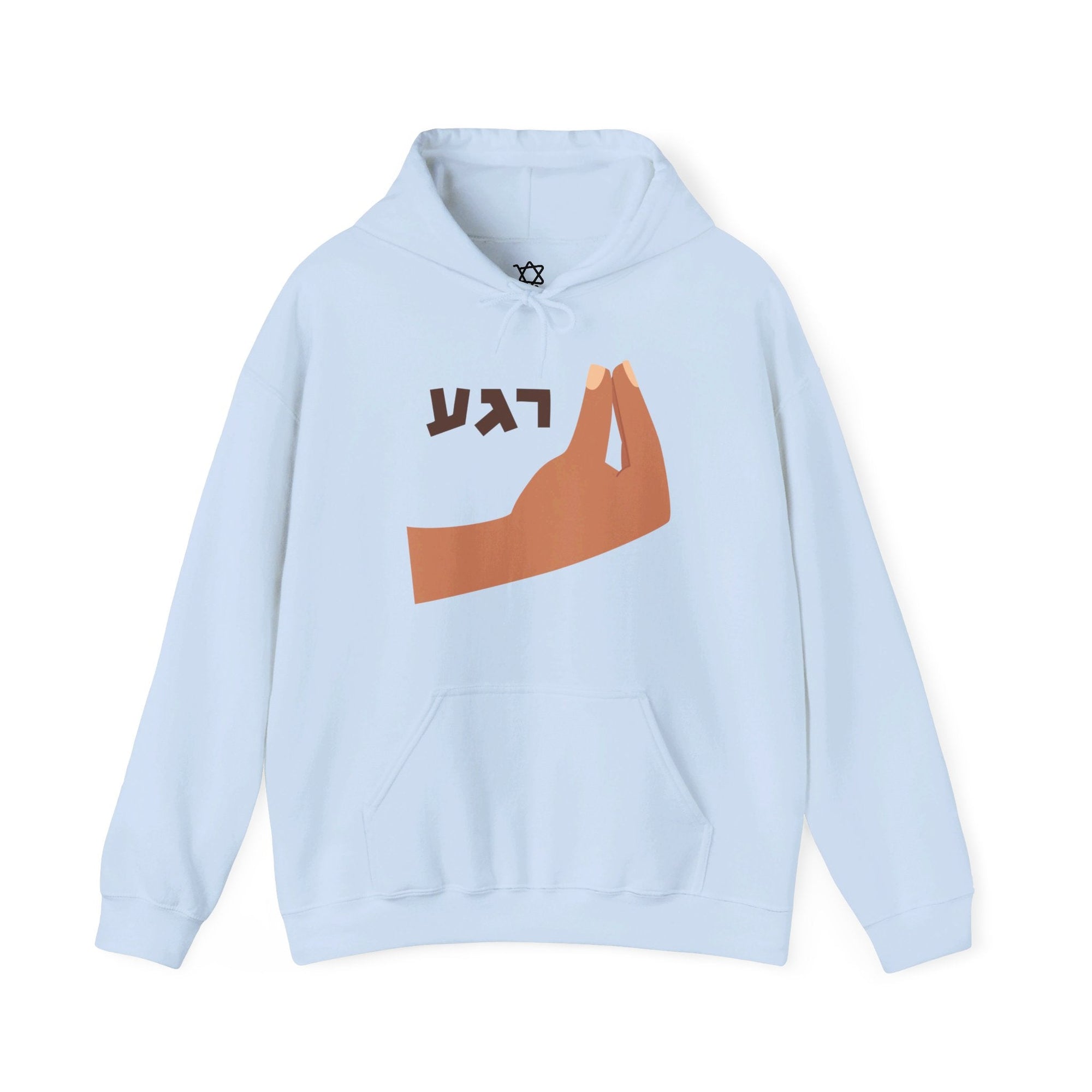 Regah Hoodie - Shop Israel