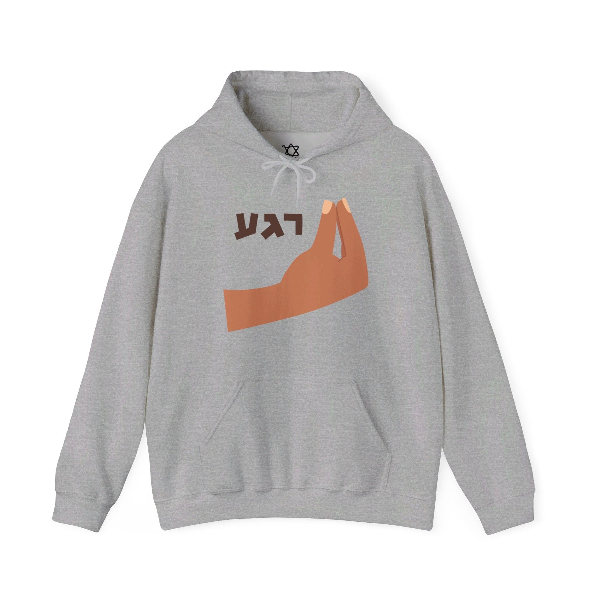 Regah Hoodie - Shop Israel