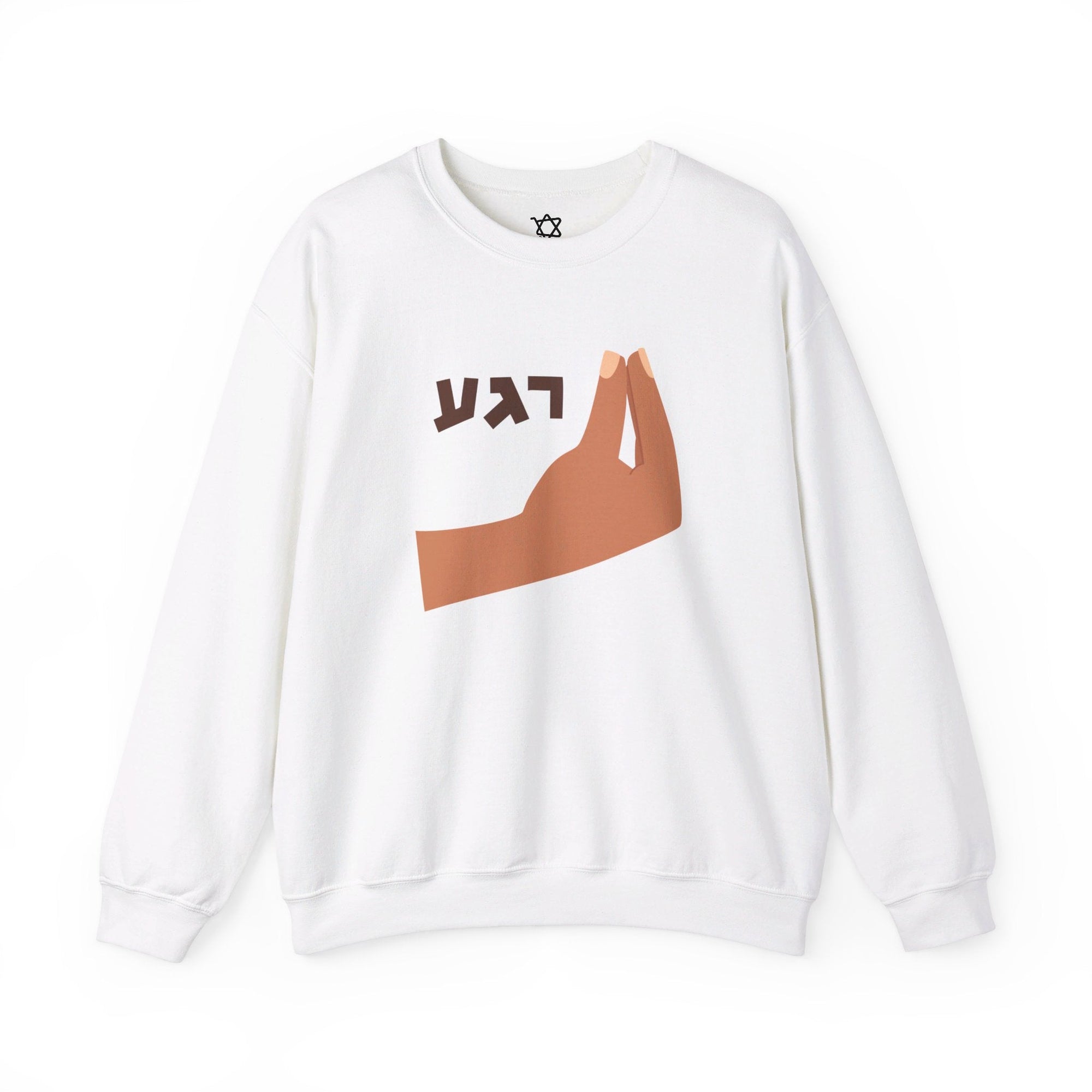 Regah Sweatshirt - Shop Israel