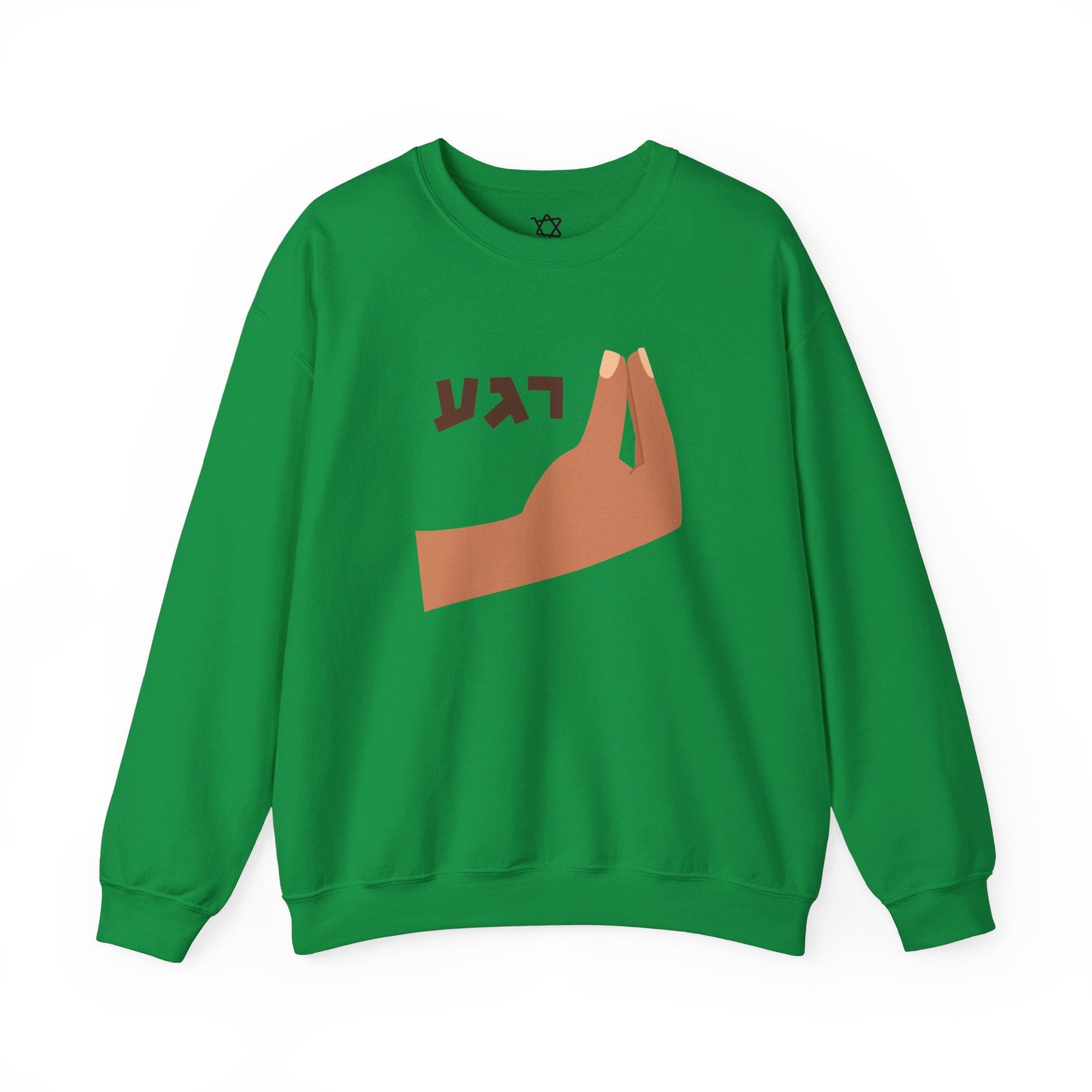 Regah Sweatshirt - Shop Israel