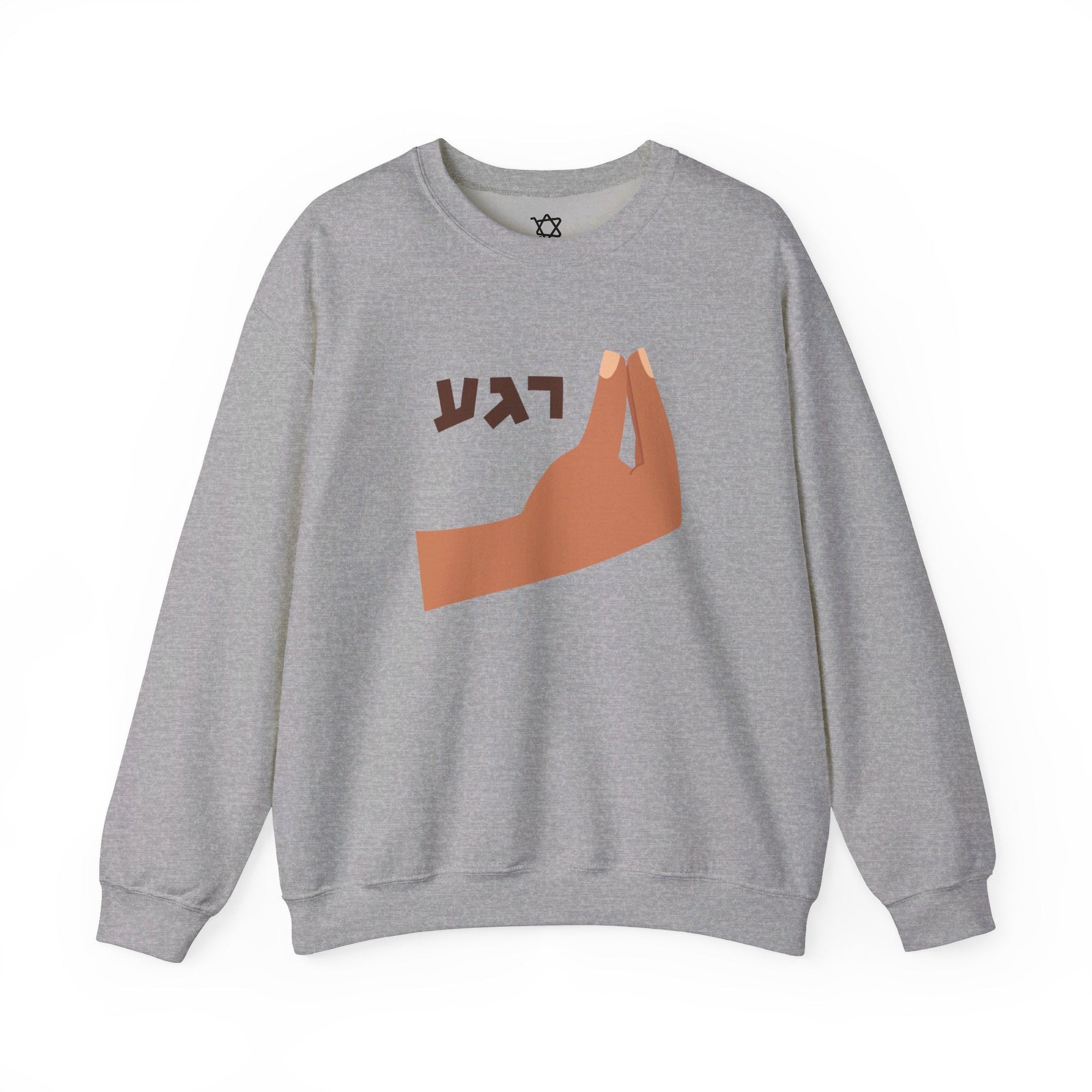 Regah Sweatshirt - Shop Israel