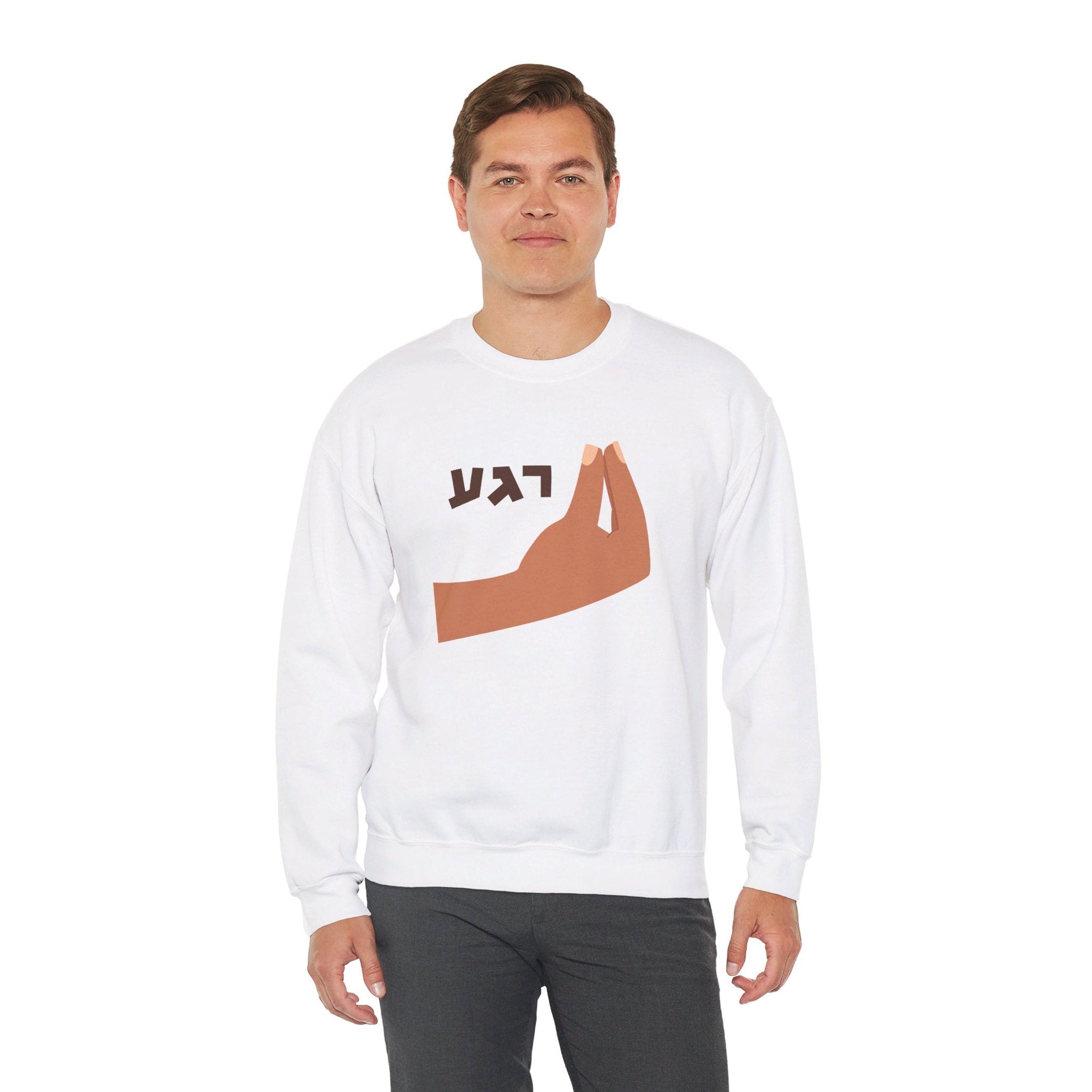 Regah Sweatshirt - Shop Israel