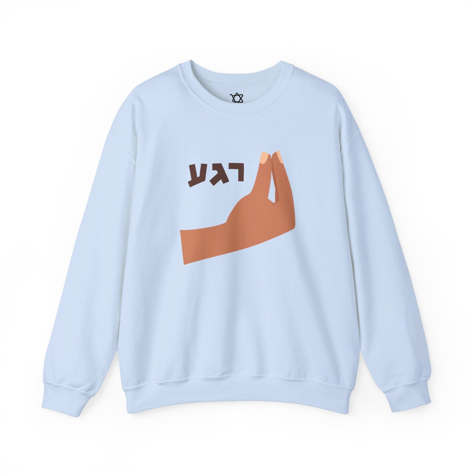 Regah Sweatshirt - Shop Israel