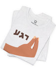 Regah T - Shirt - Shop Israel