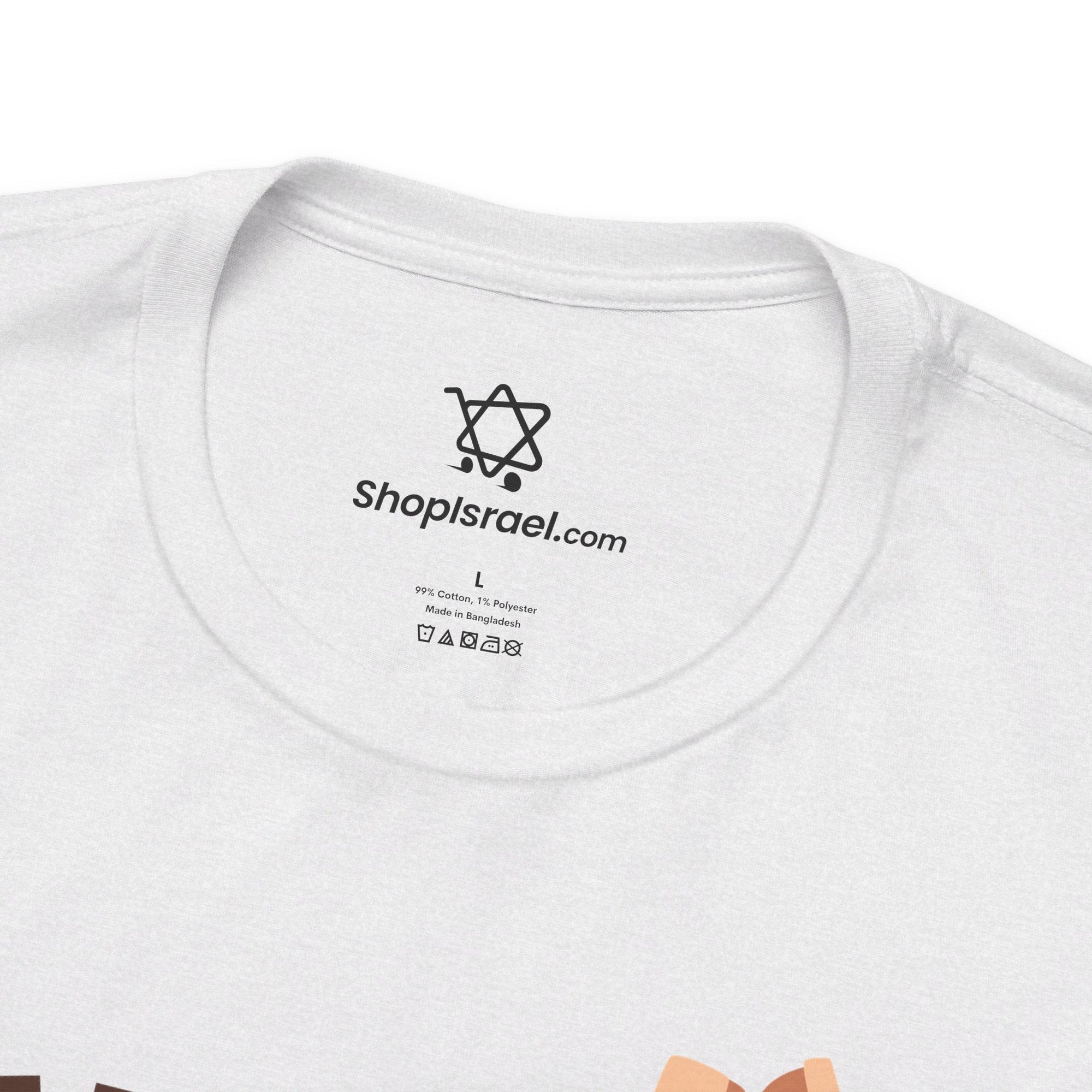 Regah T - Shirt - Shop Israel