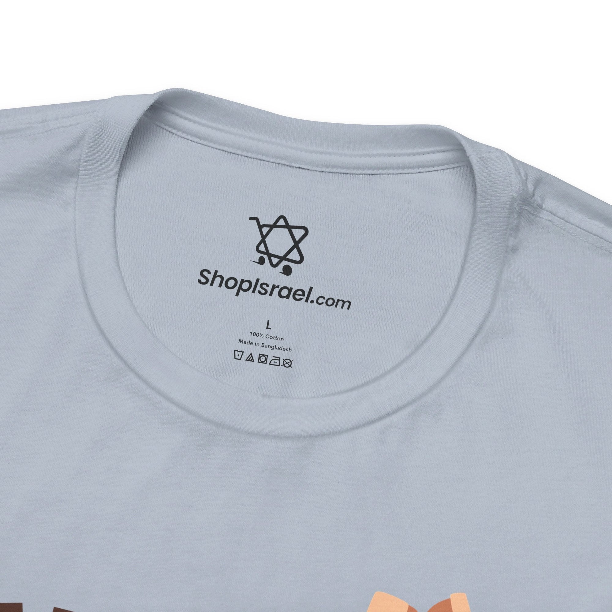 Regah T - Shirt - Shop Israel