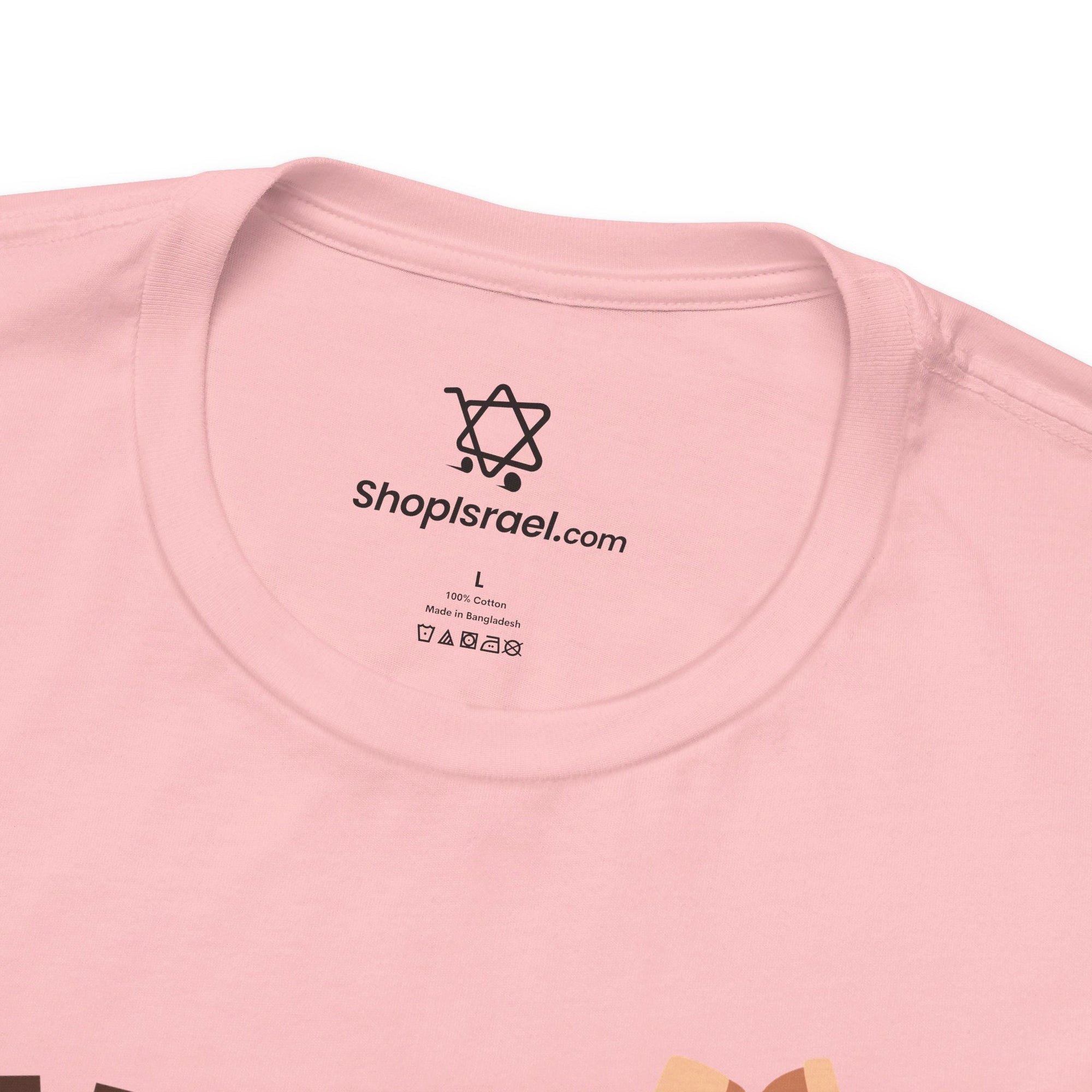 Regah T - Shirt - Shop Israel