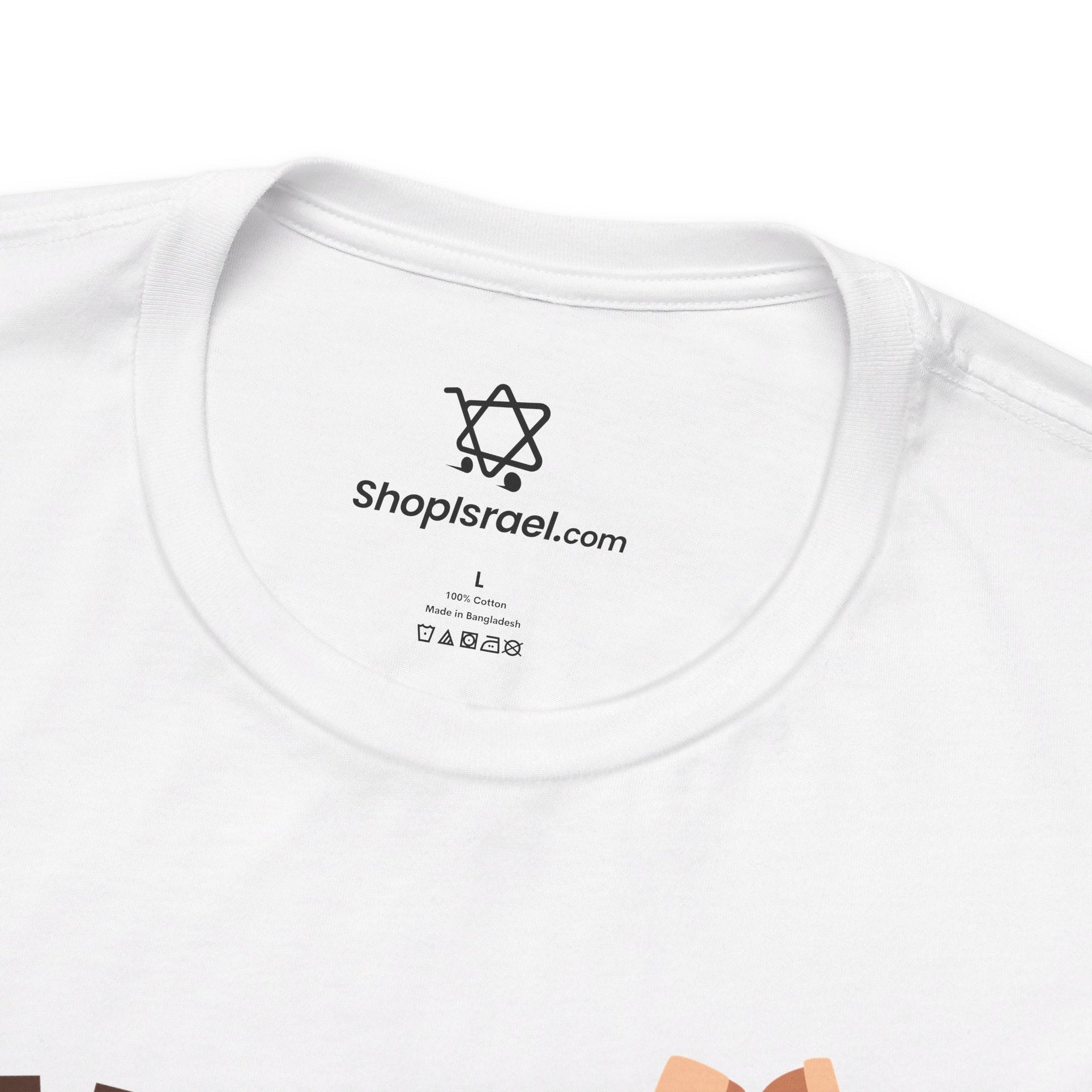 Regah T - Shirt - Shop Israel