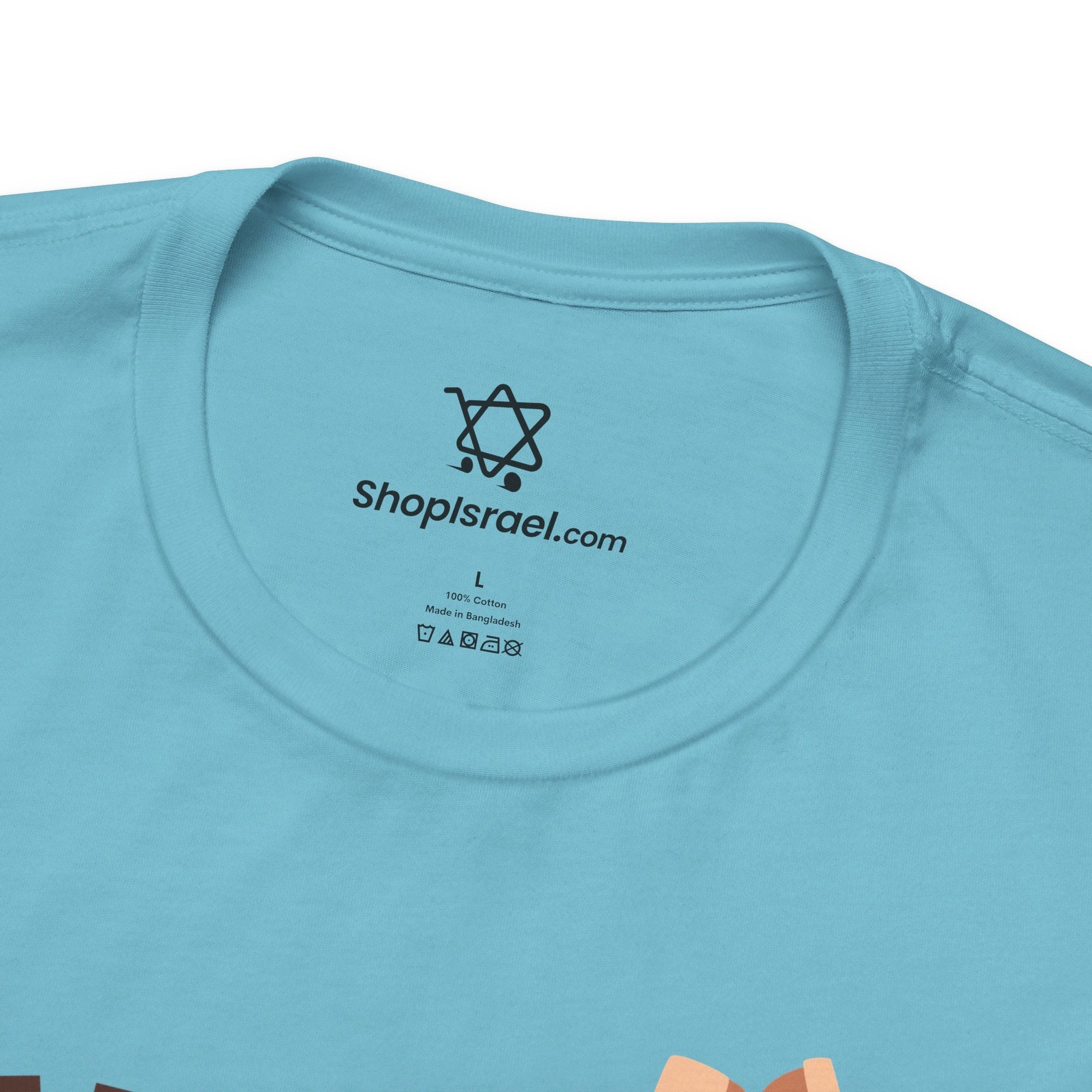 Regah T - Shirt - Shop Israel