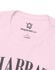 Remember the Shabbat Day T-Shirt - Shop Israel