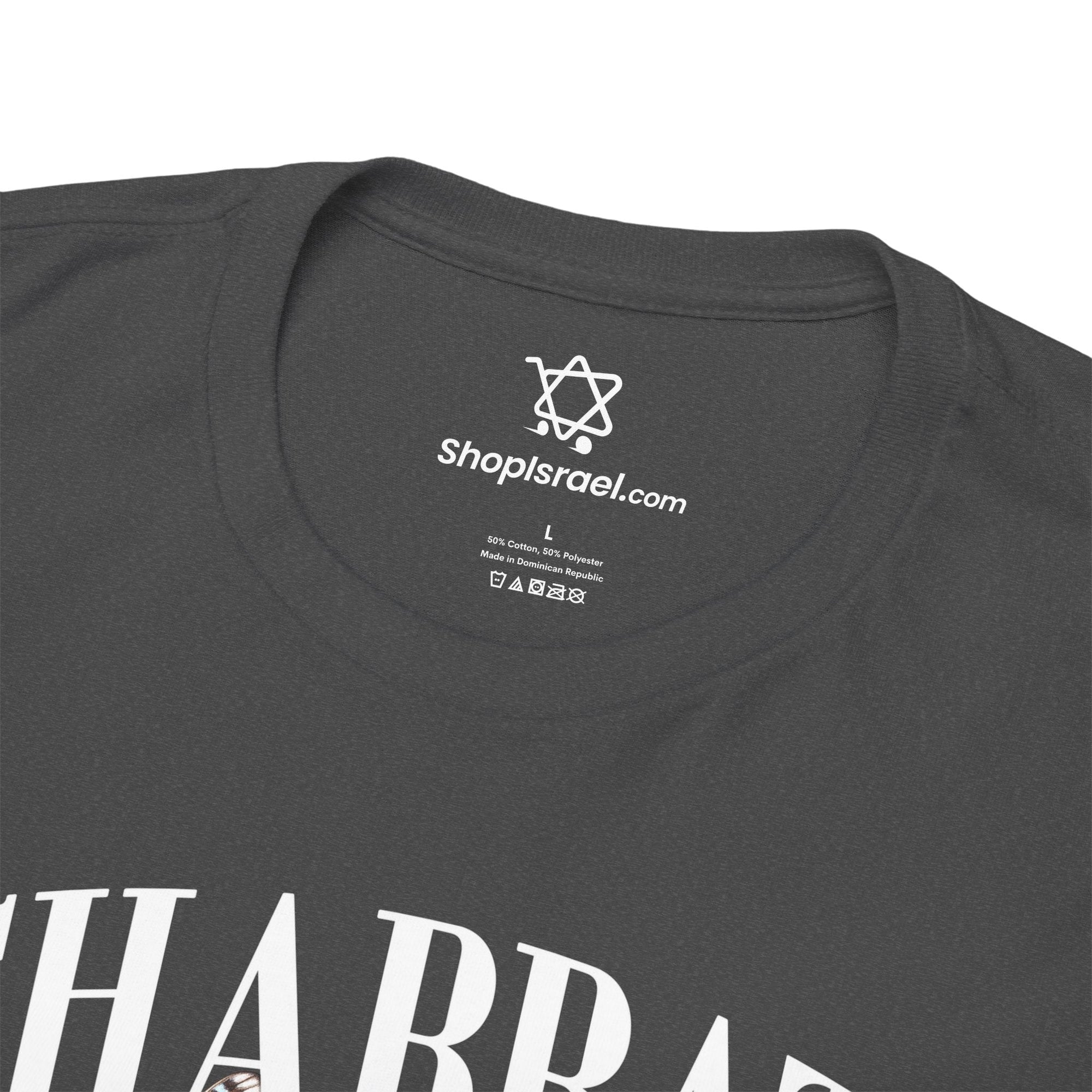 Remember the Shabbat Day T-Shirt - Shop Israel