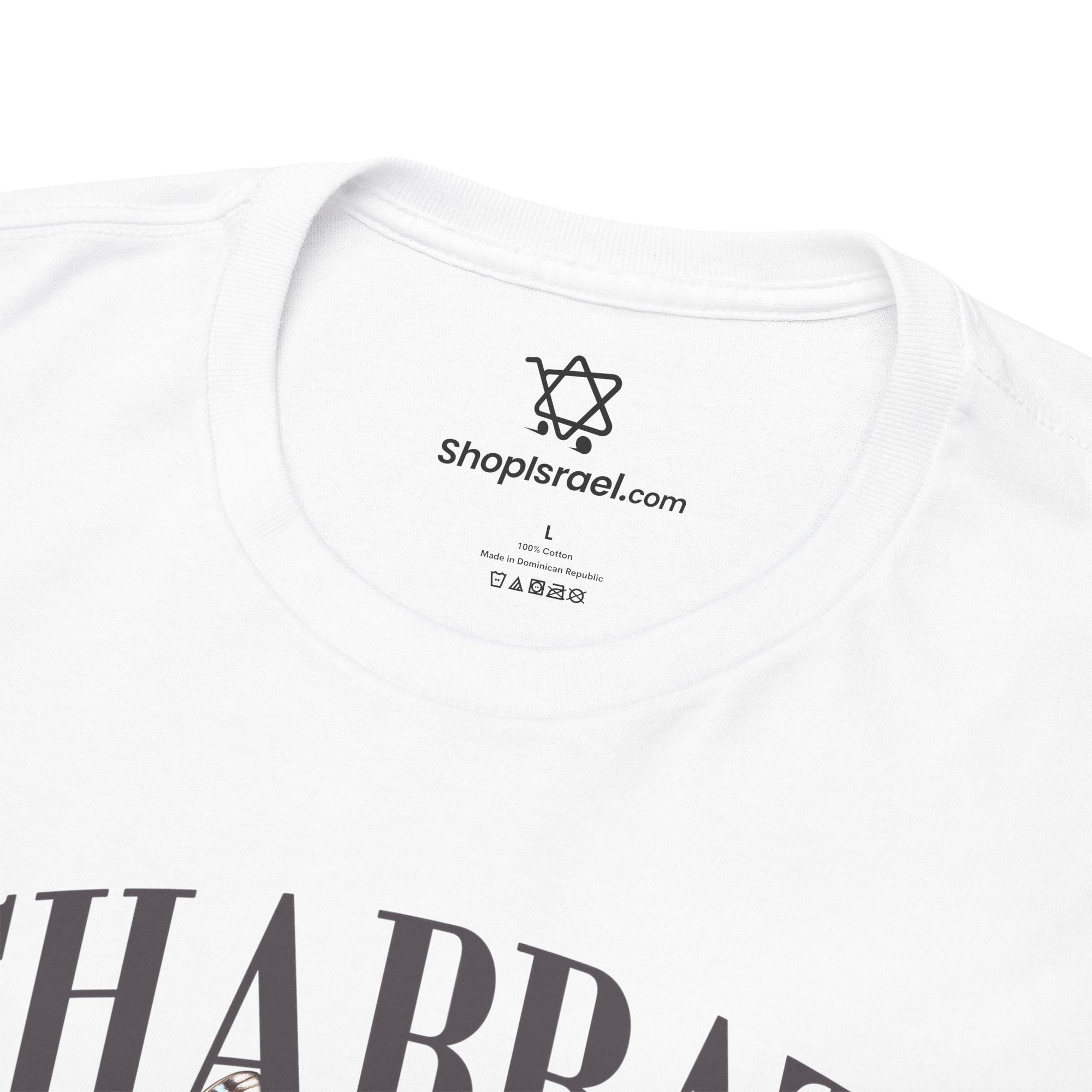 Remember the Shabbat Day T-Shirt - Shop Israel