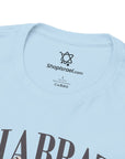 Remember the Shabbat Day T-Shirt - Shop Israel