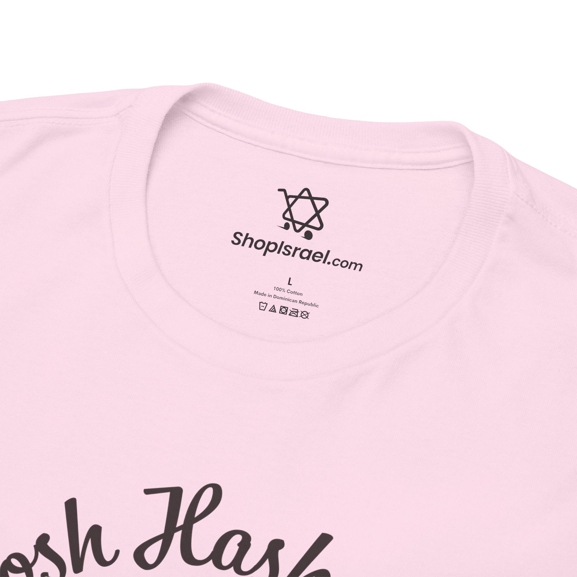 Rosh Hashanah 5785 T-Shirt - Shop Israel