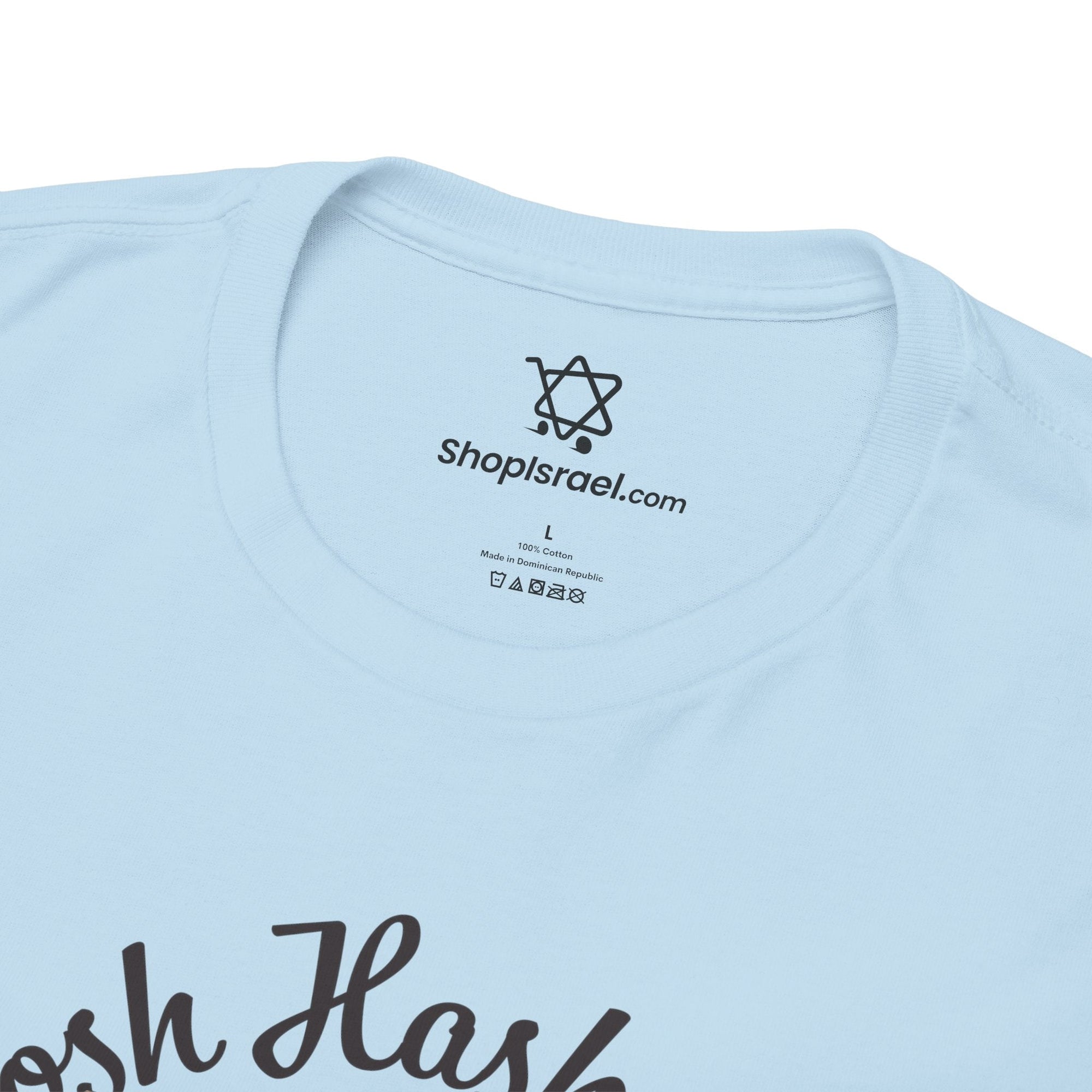 Rosh Hashanah 5785 T-Shirt - Shop Israel