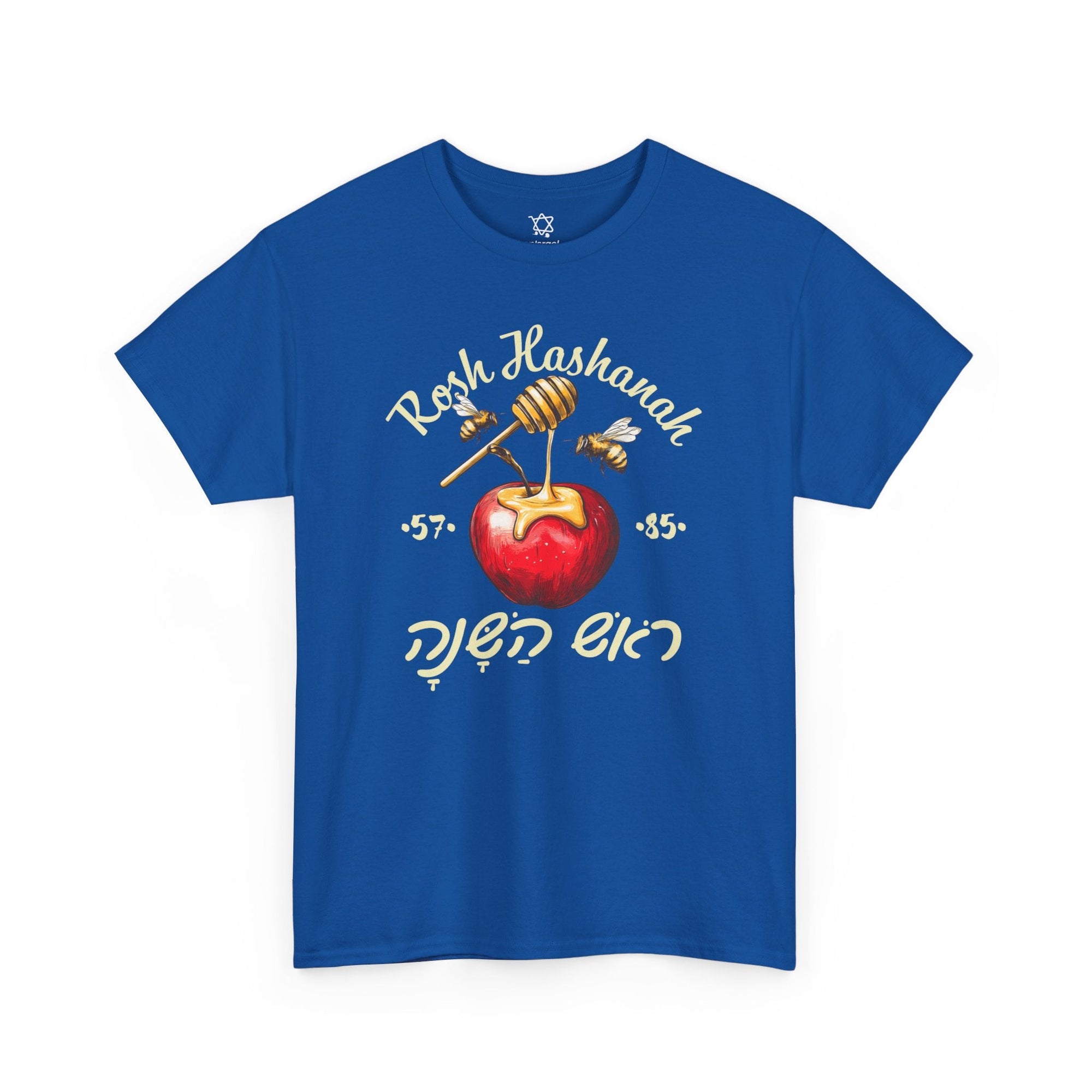 Rosh Hashanah 5785 T-Shirt - Shop Israel