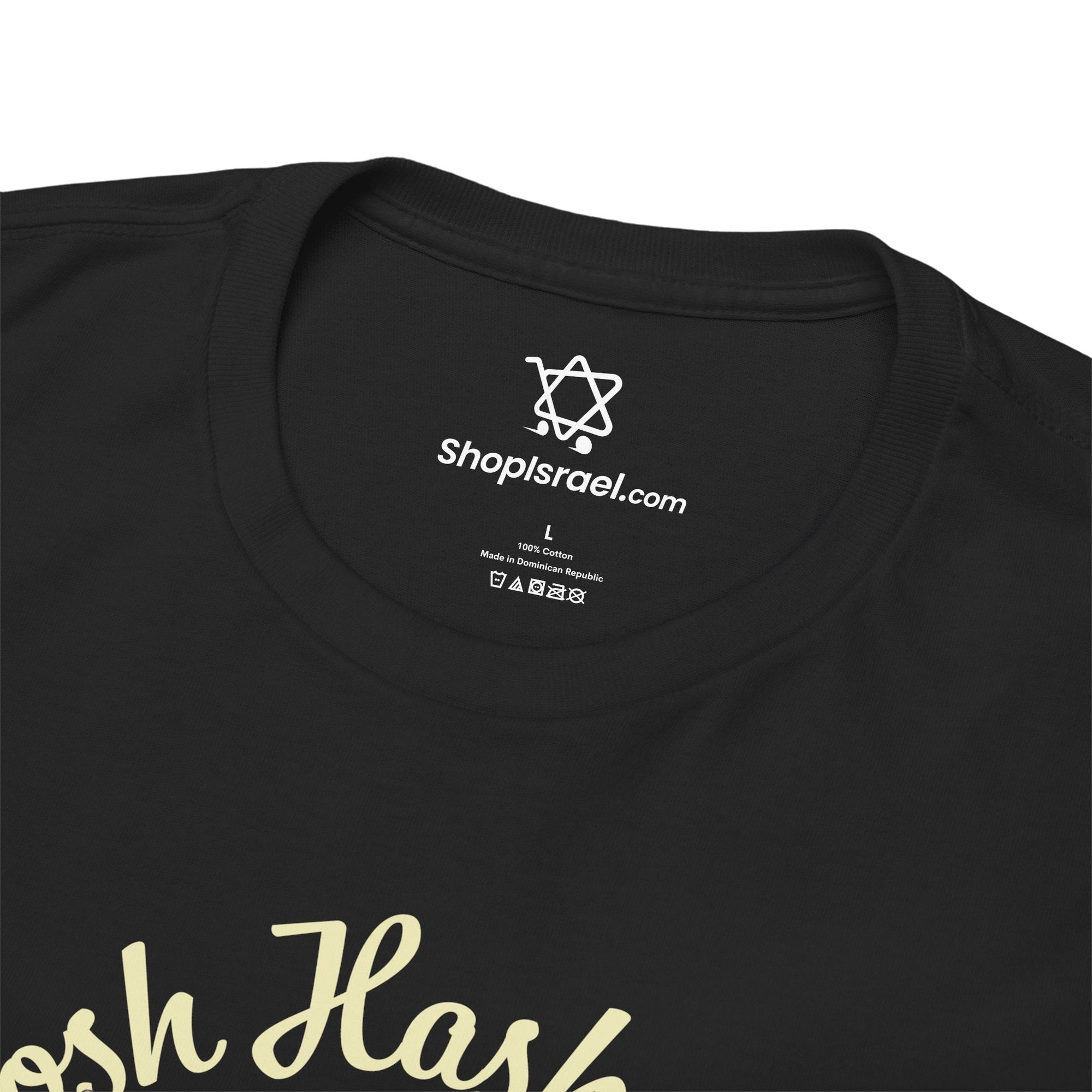 Rosh Hashanah 5785 T-Shirt - Shop Israel