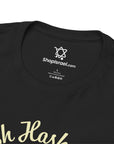 Rosh Hashanah 5785 T-Shirt - Shop Israel