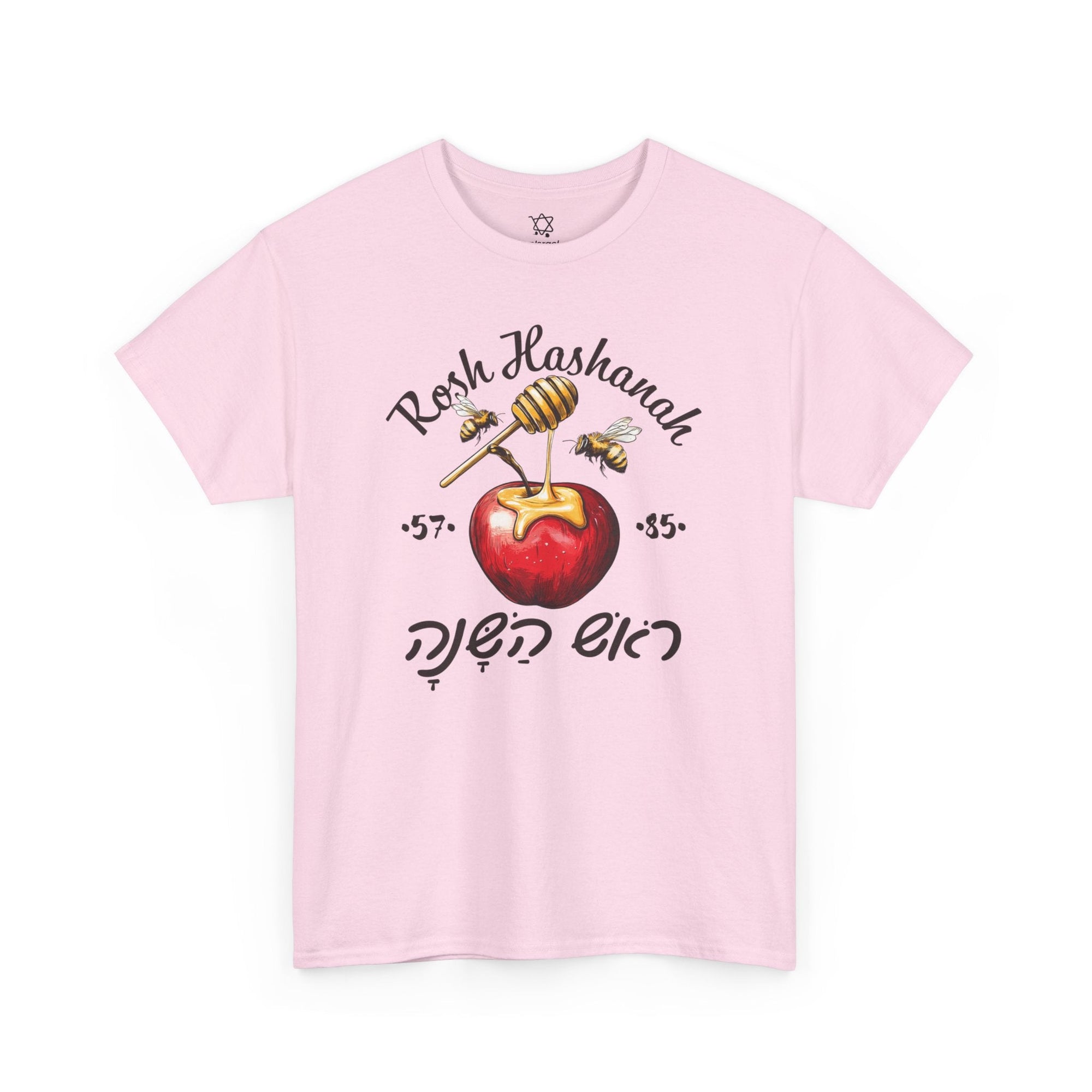 Rosh Hashanah 5785 T-Shirt - Shop Israel