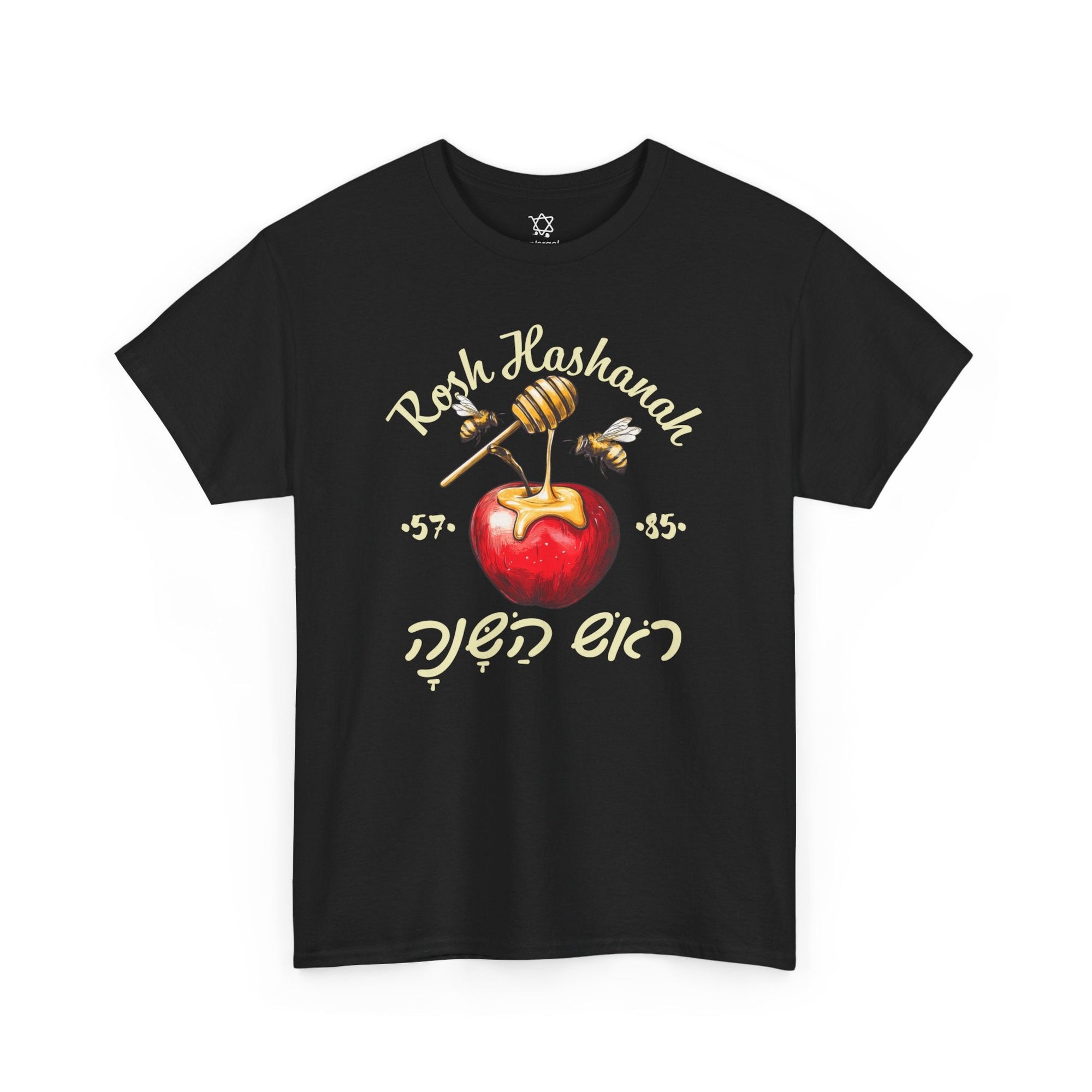 Rosh Hashanah 5785 T-Shirt - Shop Israel