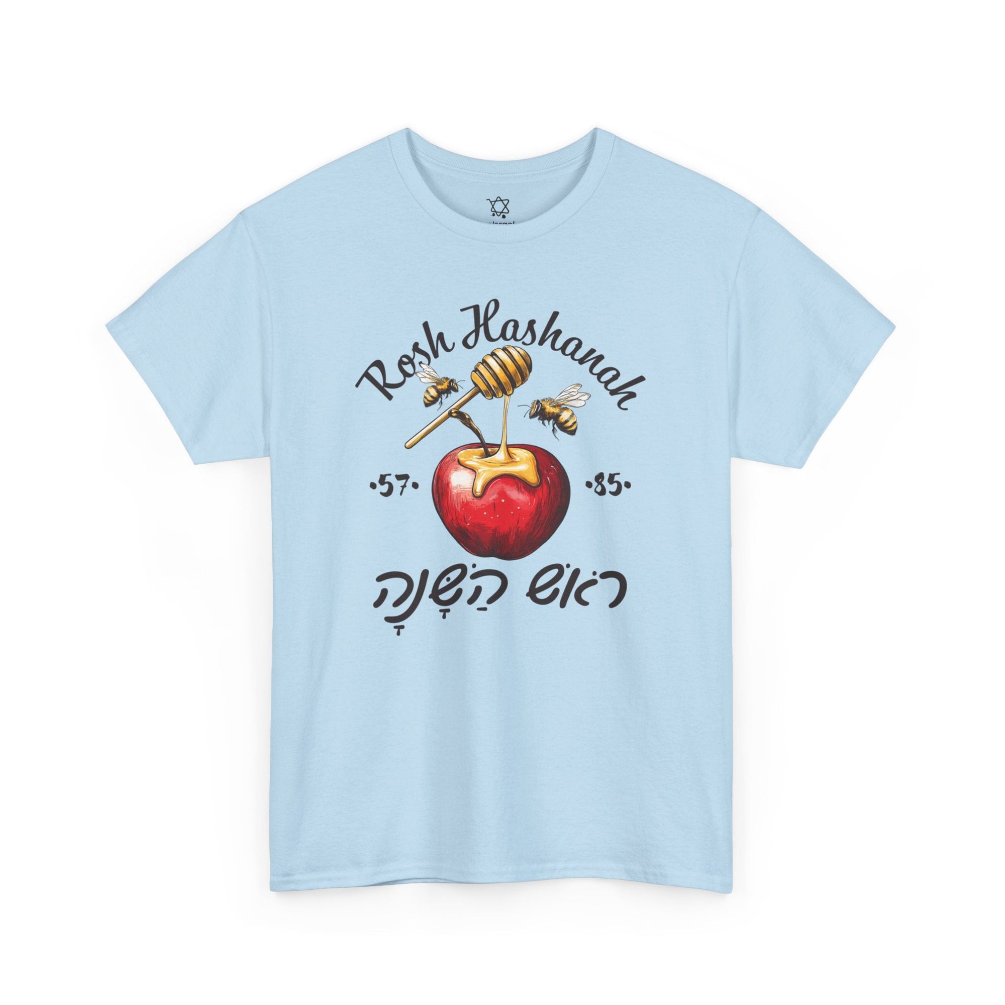 Rosh Hashanah 5785 T-Shirt - Shop Israel