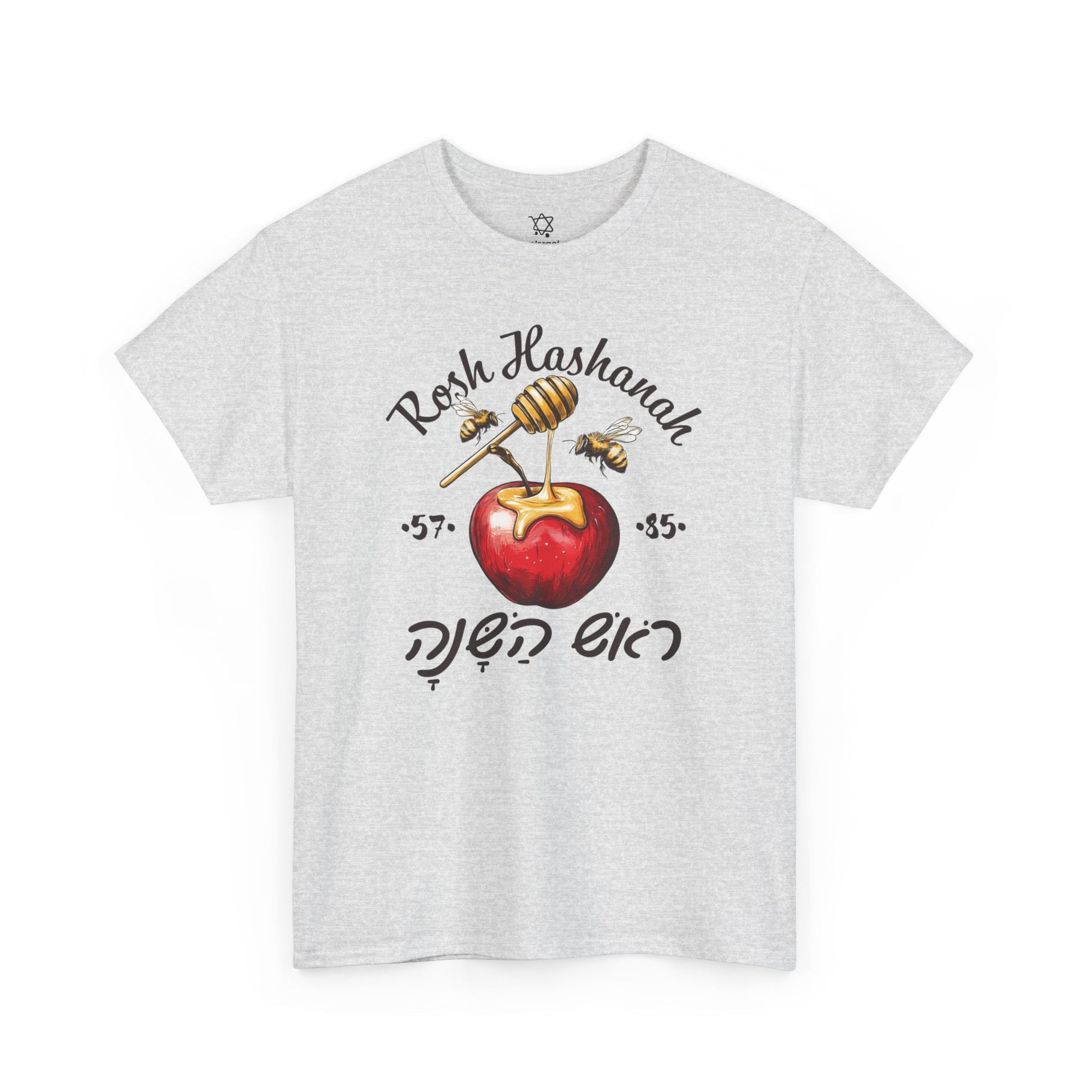 Rosh Hashanah 5785 T-Shirt - Shop Israel