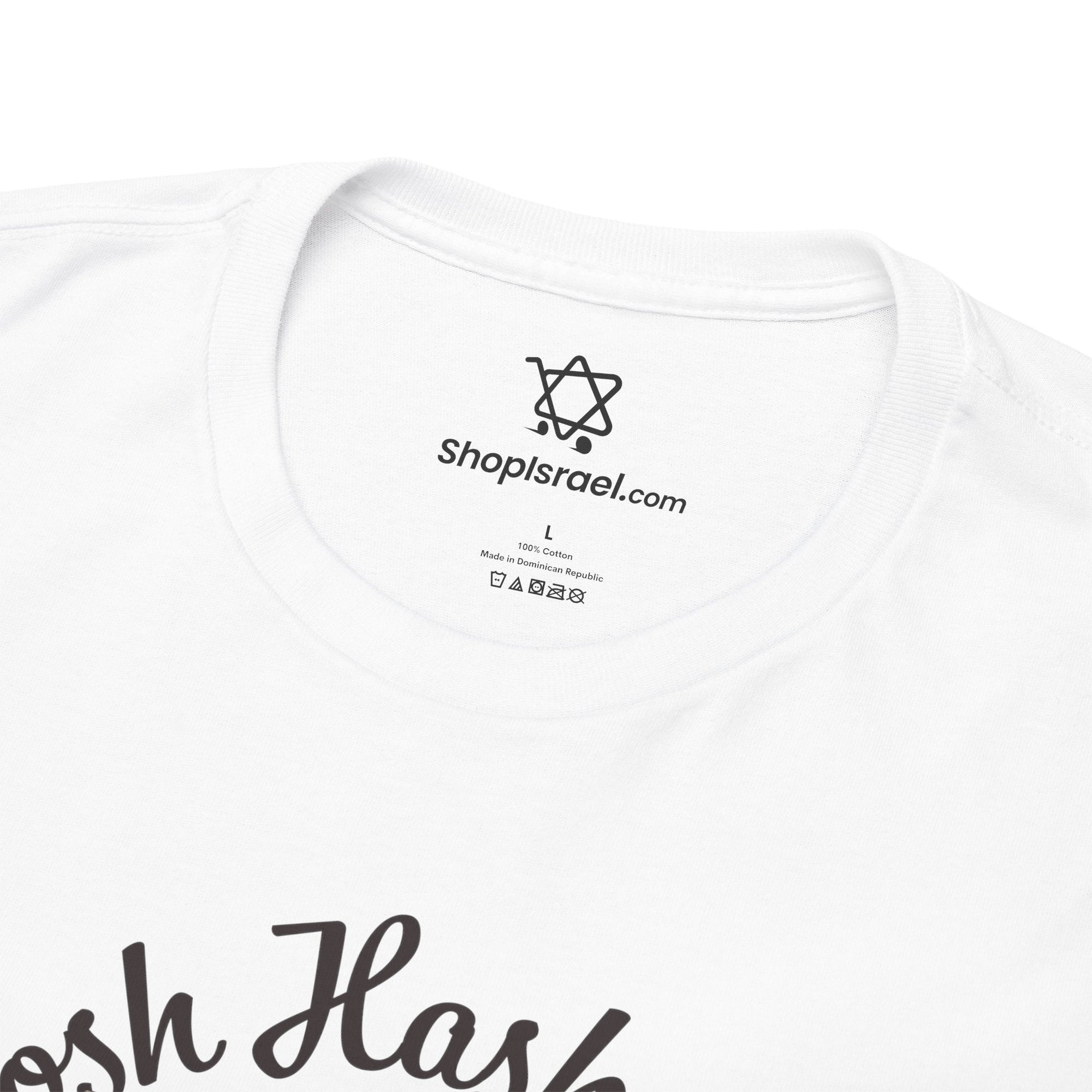 Rosh Hashanah 5785 T-Shirt - Shop Israel