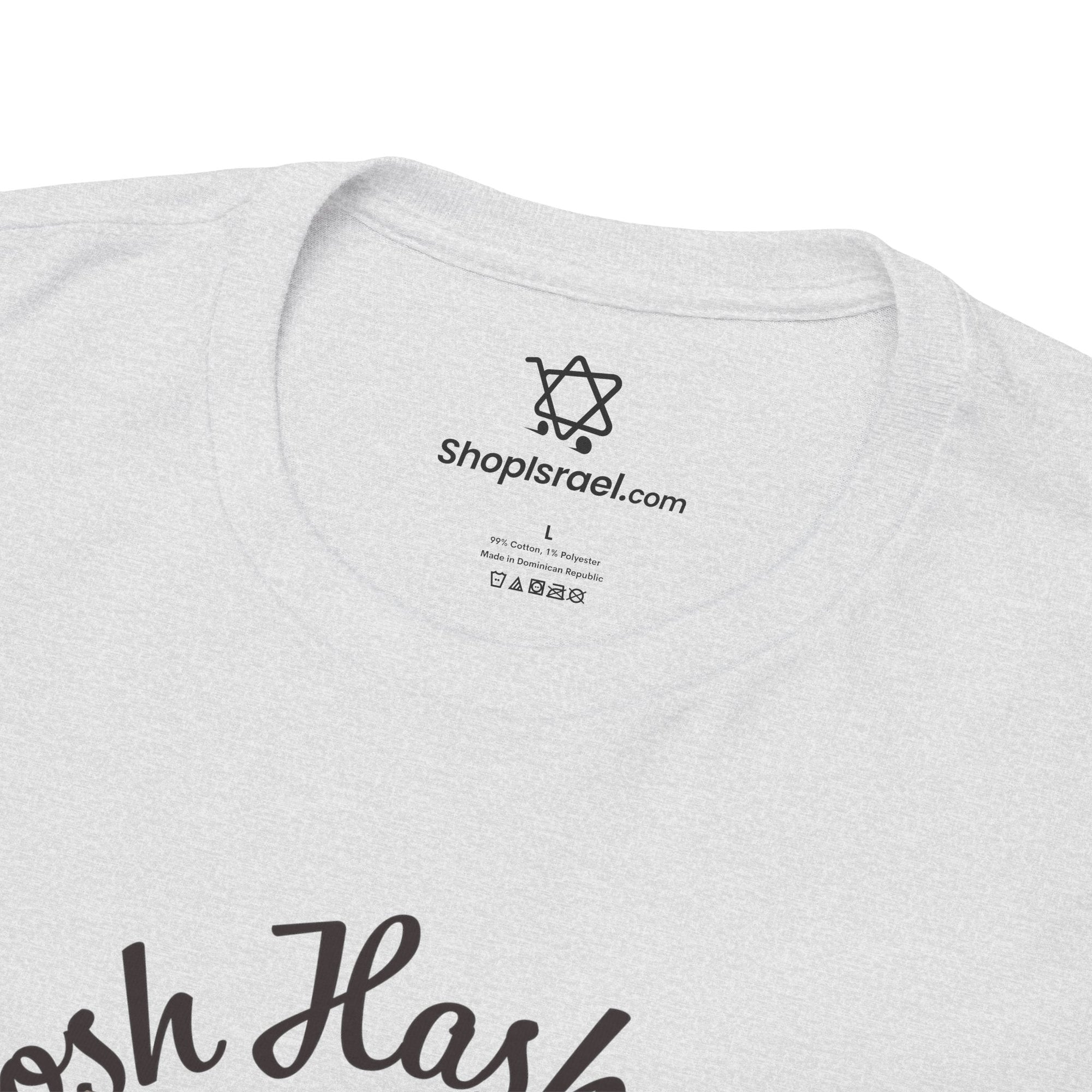 Rosh Hashanah 5785 T-Shirt - Shop Israel