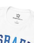 Shades of Blue Israel T-Shirt - Shop Israel