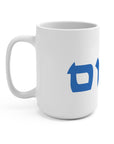 Shalom Ceramic Mug - Shop Israel