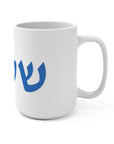 Shalom Ceramic Mug - Shop Israel