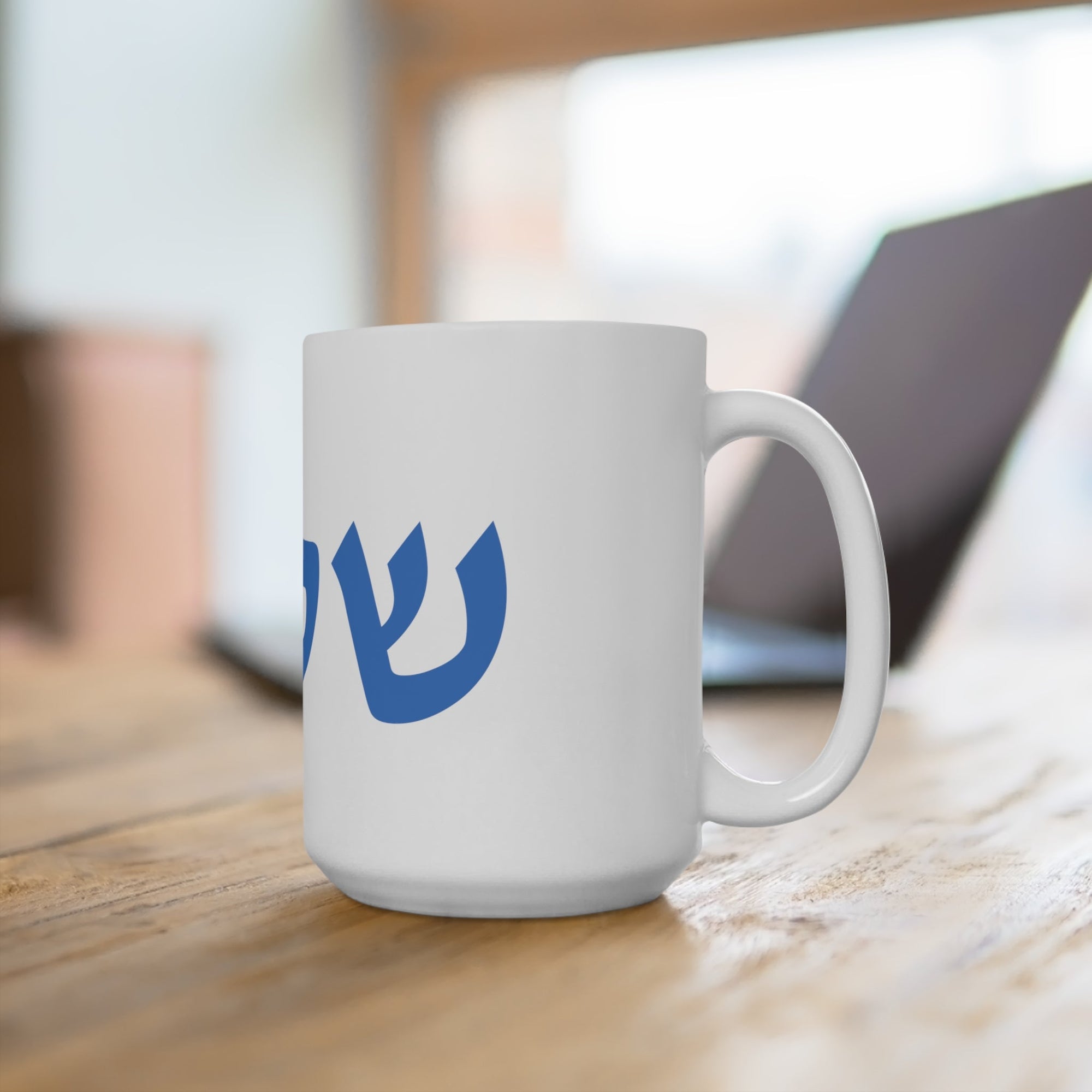 Shalom Ceramic Mug - Shop Israel