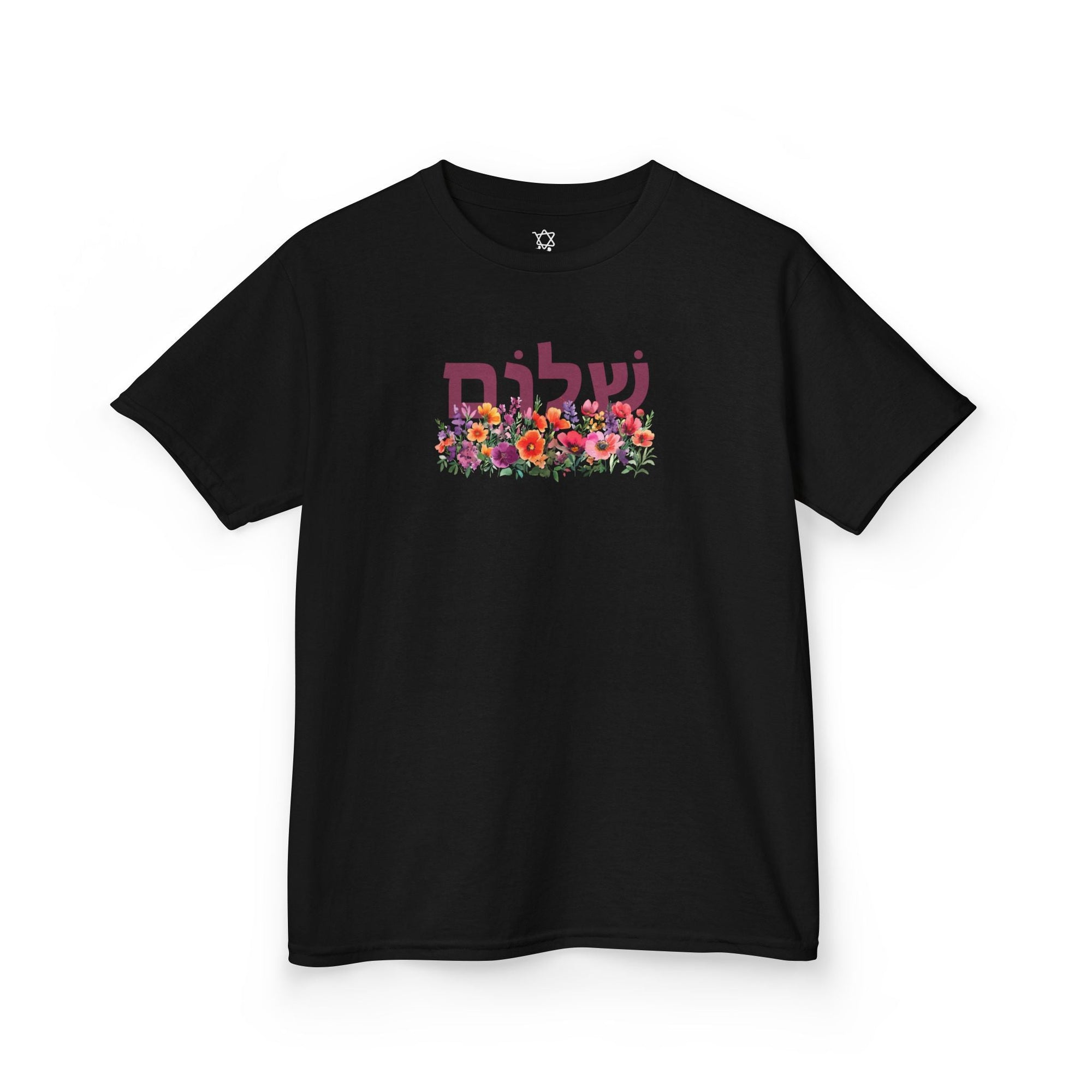 Shalom Flowers Kids T-Shirt - Shop Israel