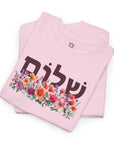 Shalom Flowers T-Shirt - Shop Israel