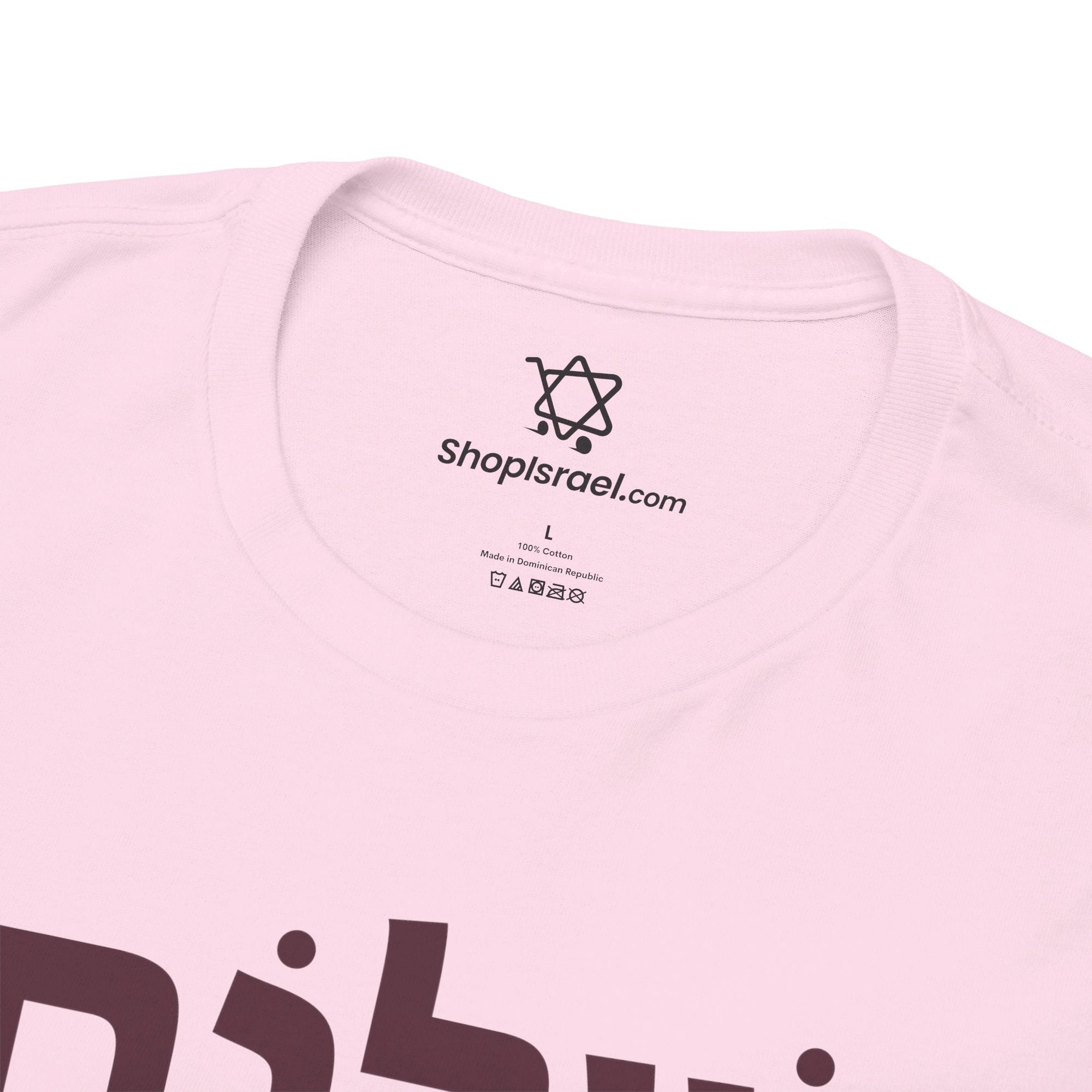 Shalom Flowers T-Shirt - Shop Israel