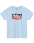 Shalom Flowers T-Shirt - Shop Israel