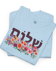 Shalom Flowers T-Shirt - Shop Israel