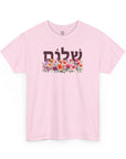 Shalom Flowers T-Shirt - Shop Israel