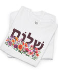 Shalom Flowers T-Shirt - Shop Israel