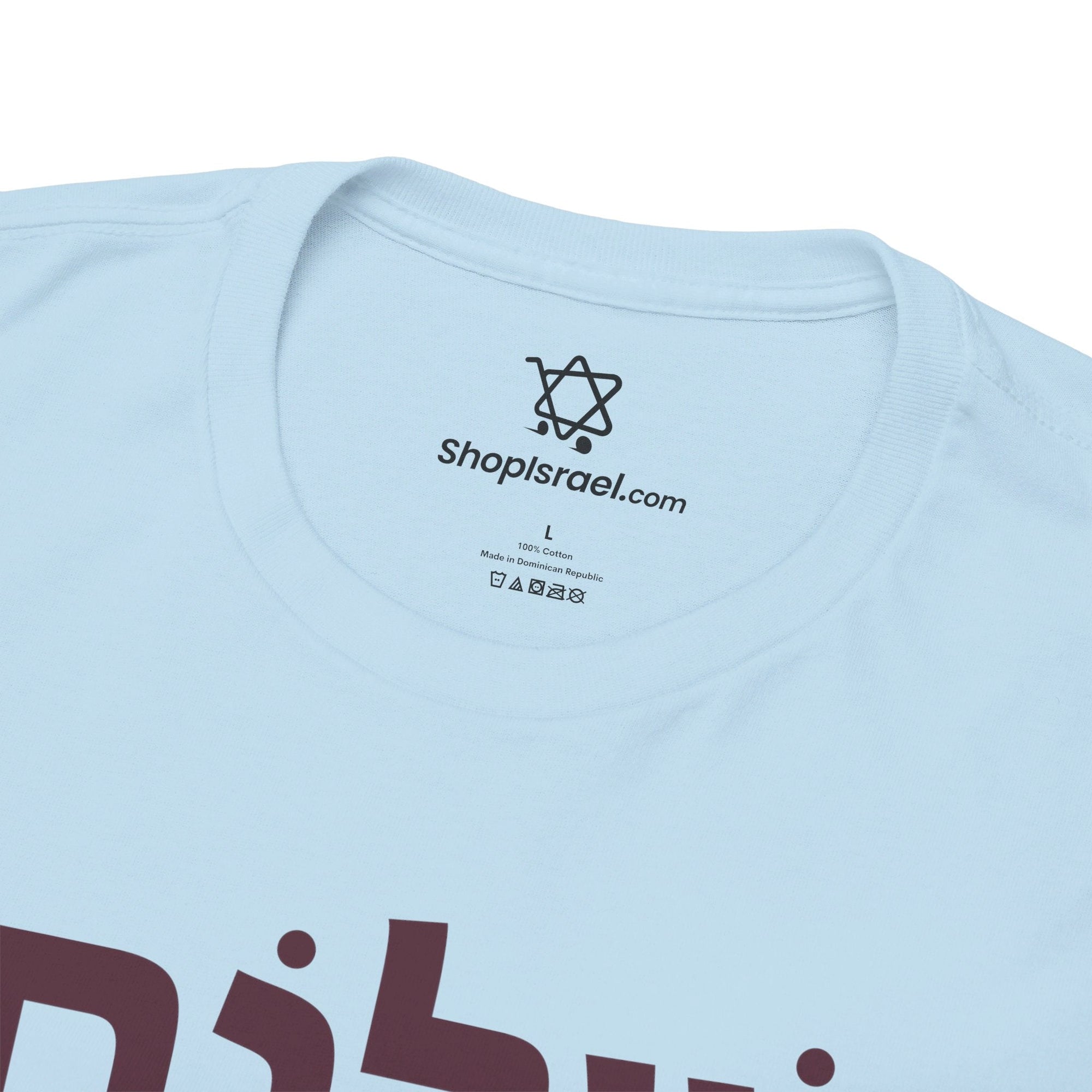 Shalom Flowers T-Shirt - Shop Israel