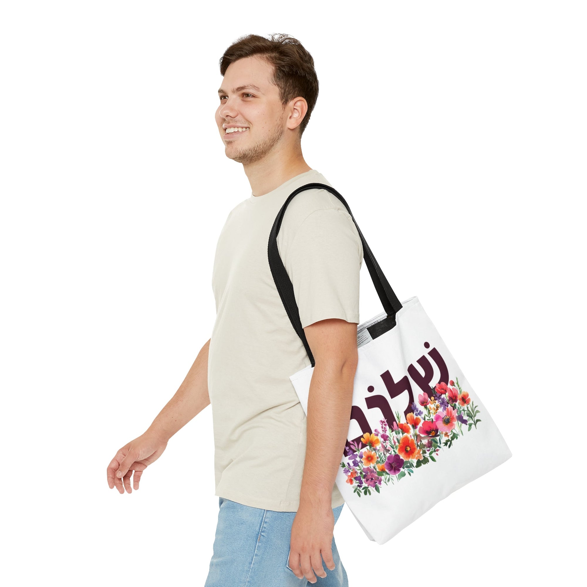 Shalom Flowers Tote Bag - Shop Israel