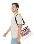 Shalom Flowers Tote Bag - Shop Israel