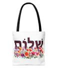 Shalom Flowers Tote Bag - Shop Israel